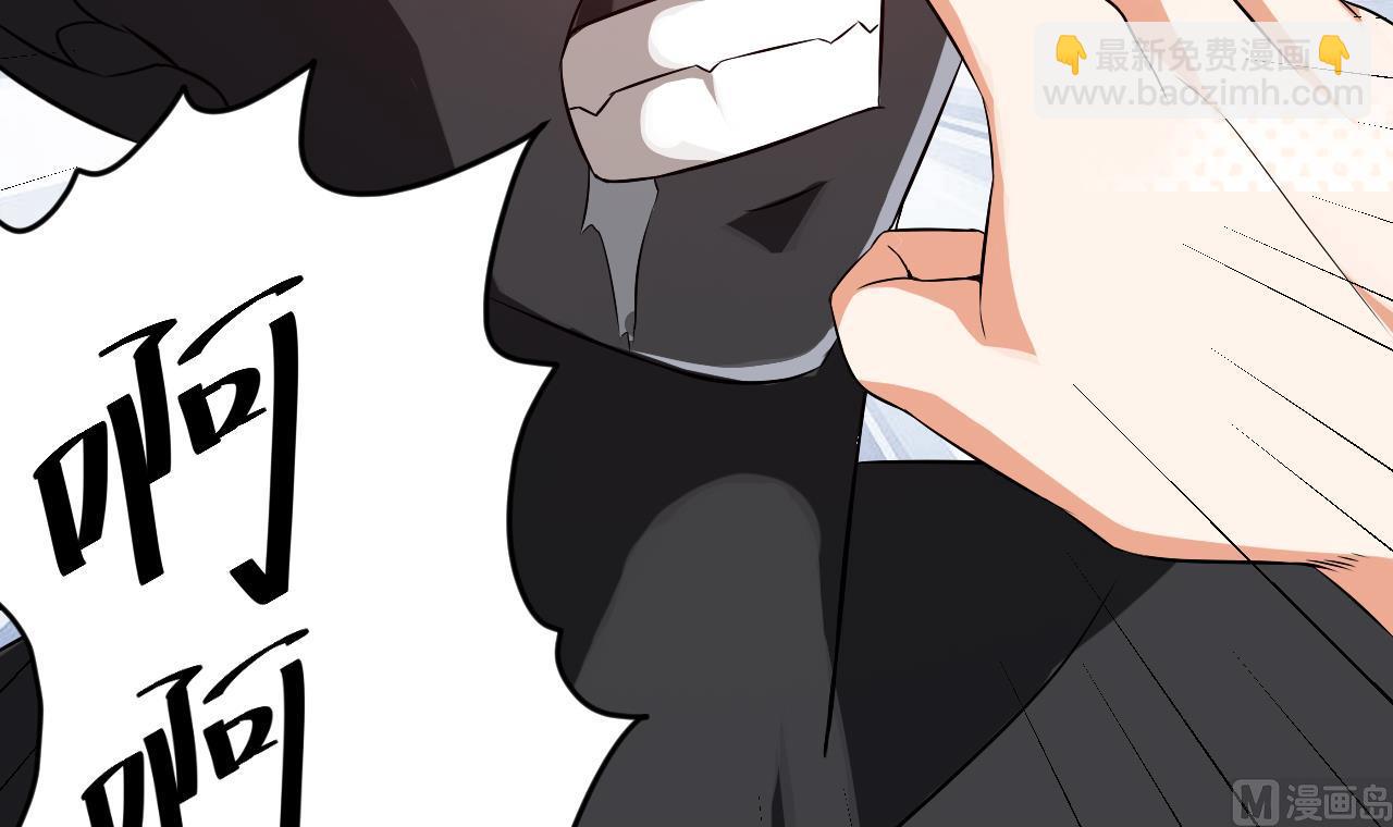 地府開發商 - 第54話 可不能趁人之危 - 3