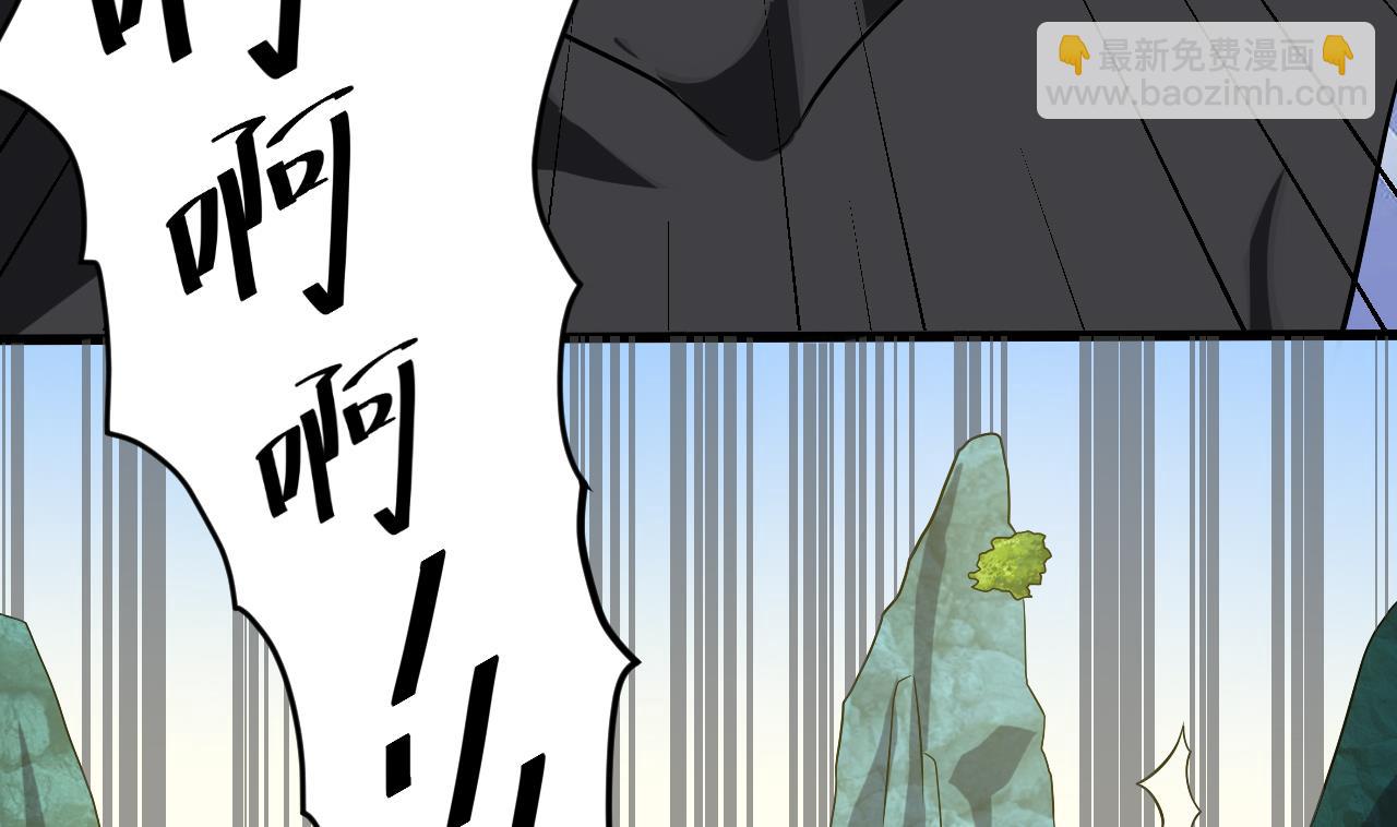 地府開發商 - 第54話 可不能趁人之危 - 4