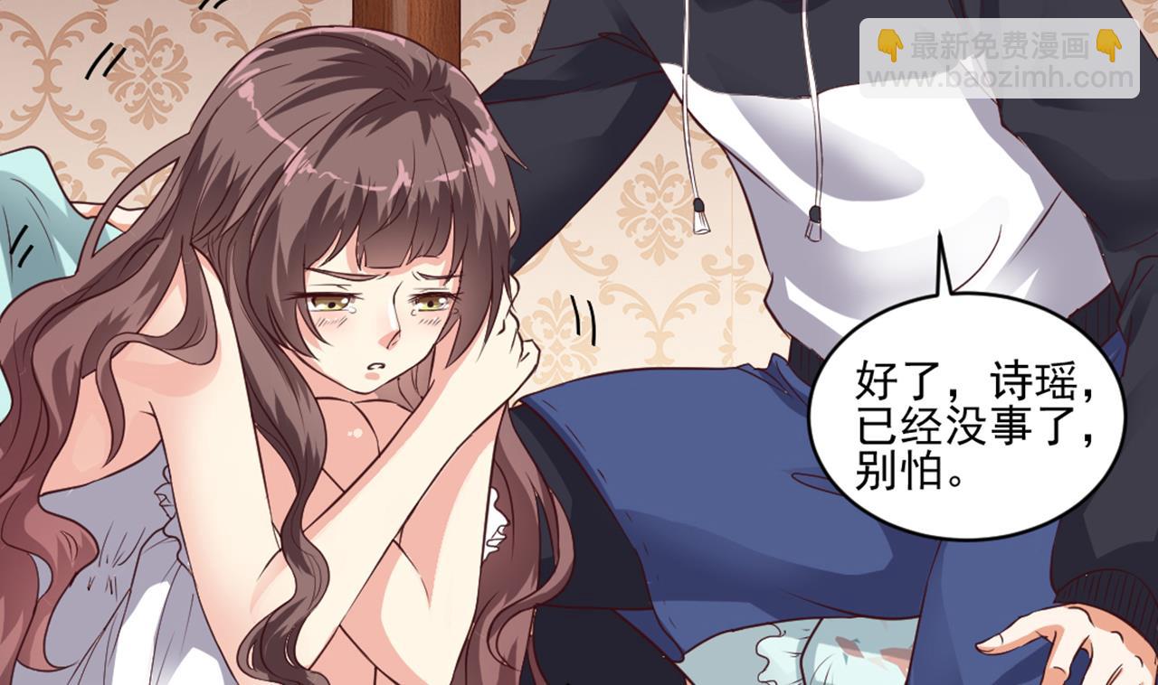 地府開發商 - 第54話 可不能趁人之危 - 5