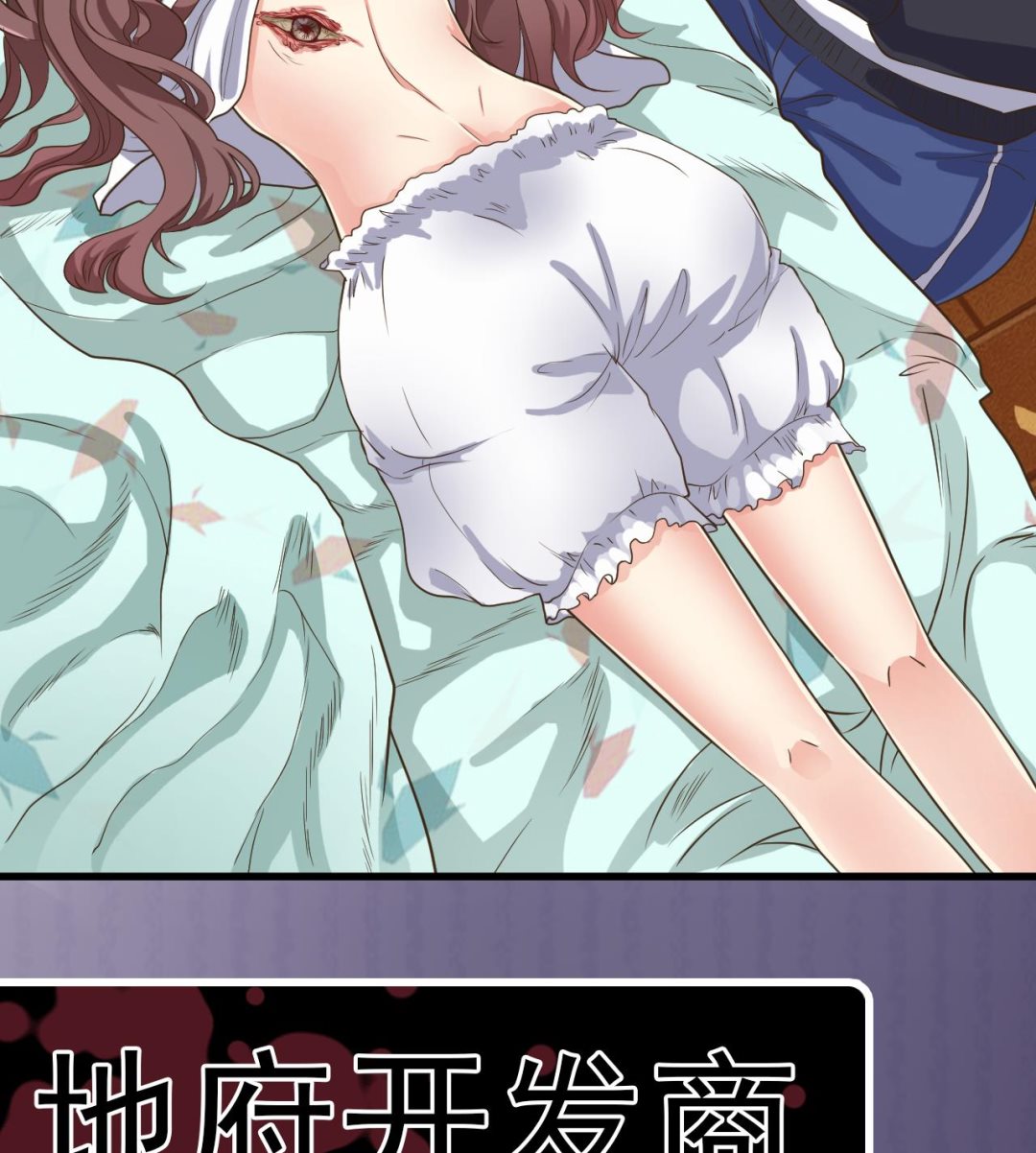 第54话 可不能趁人之危-第55话