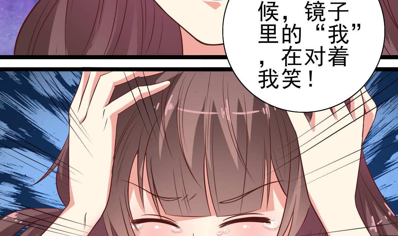 第54话 可不能趁人之危-第55话