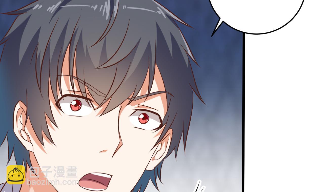 地府開發商 - 第56話 我和你打賭(1/2) - 2