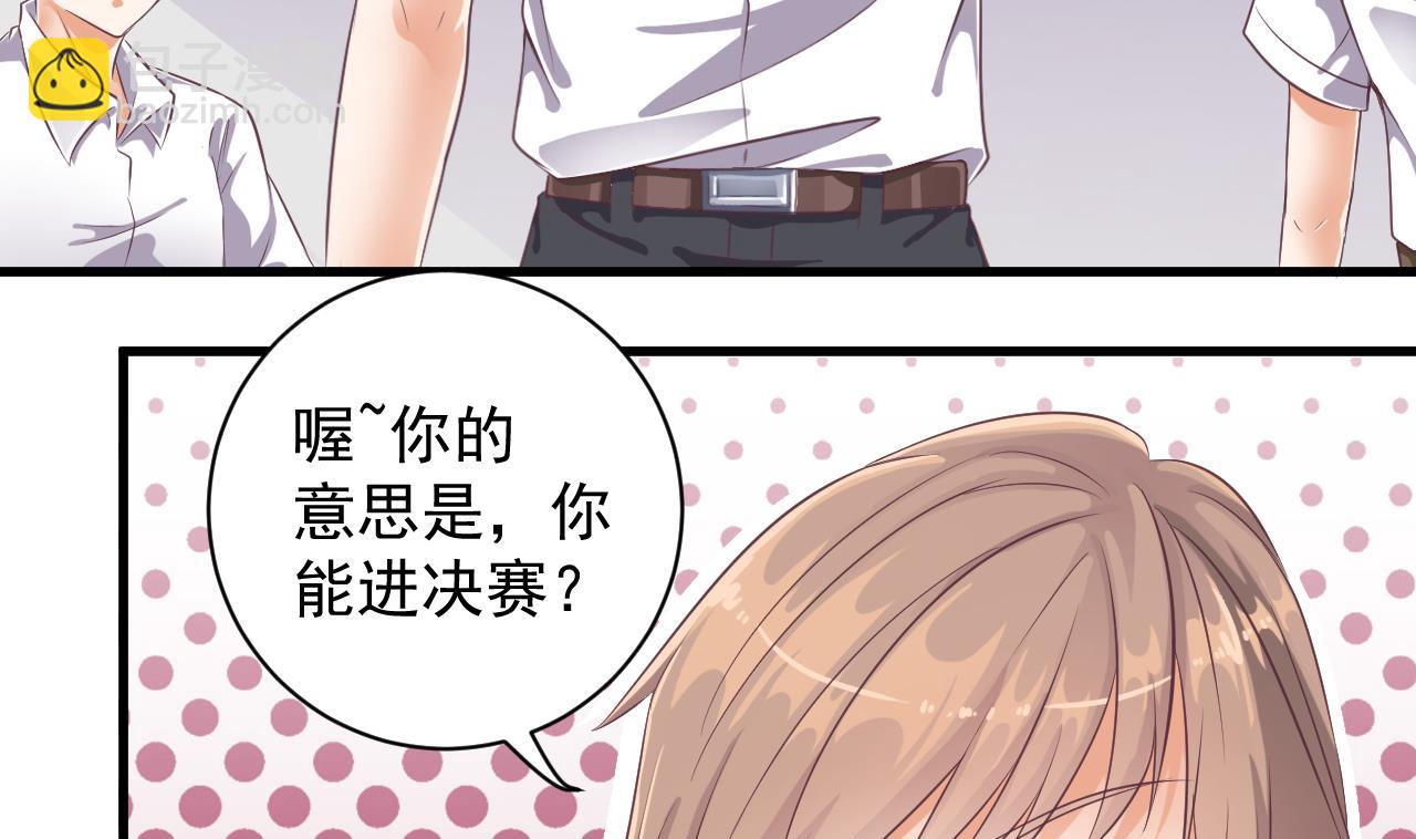 地府開發商 - 第56話 我和你打賭(1/2) - 3