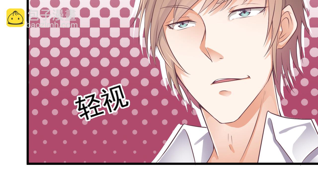 地府開發商 - 第56話 我和你打賭(1/2) - 4