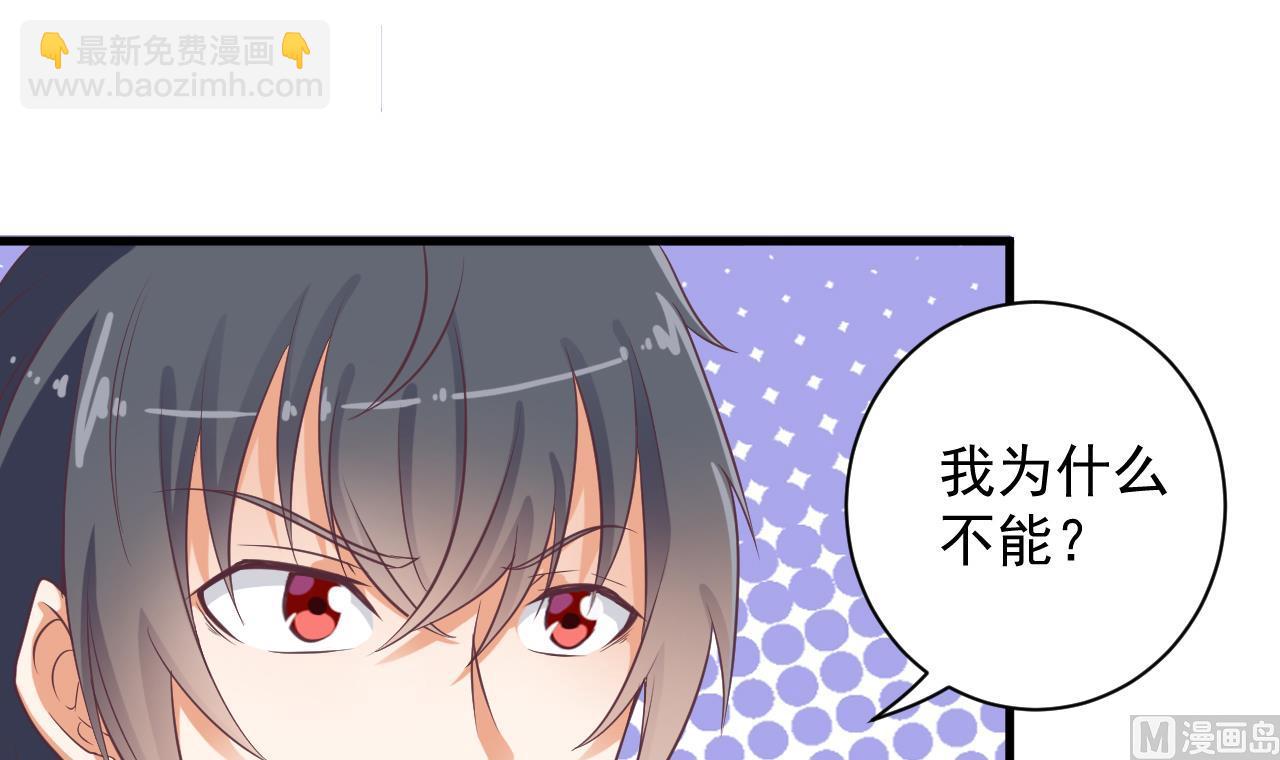 地府開發商 - 第56話 我和你打賭(1/2) - 5