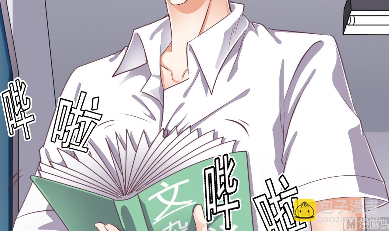 地府開發商 - 第56話 我和你打賭(1/2) - 8