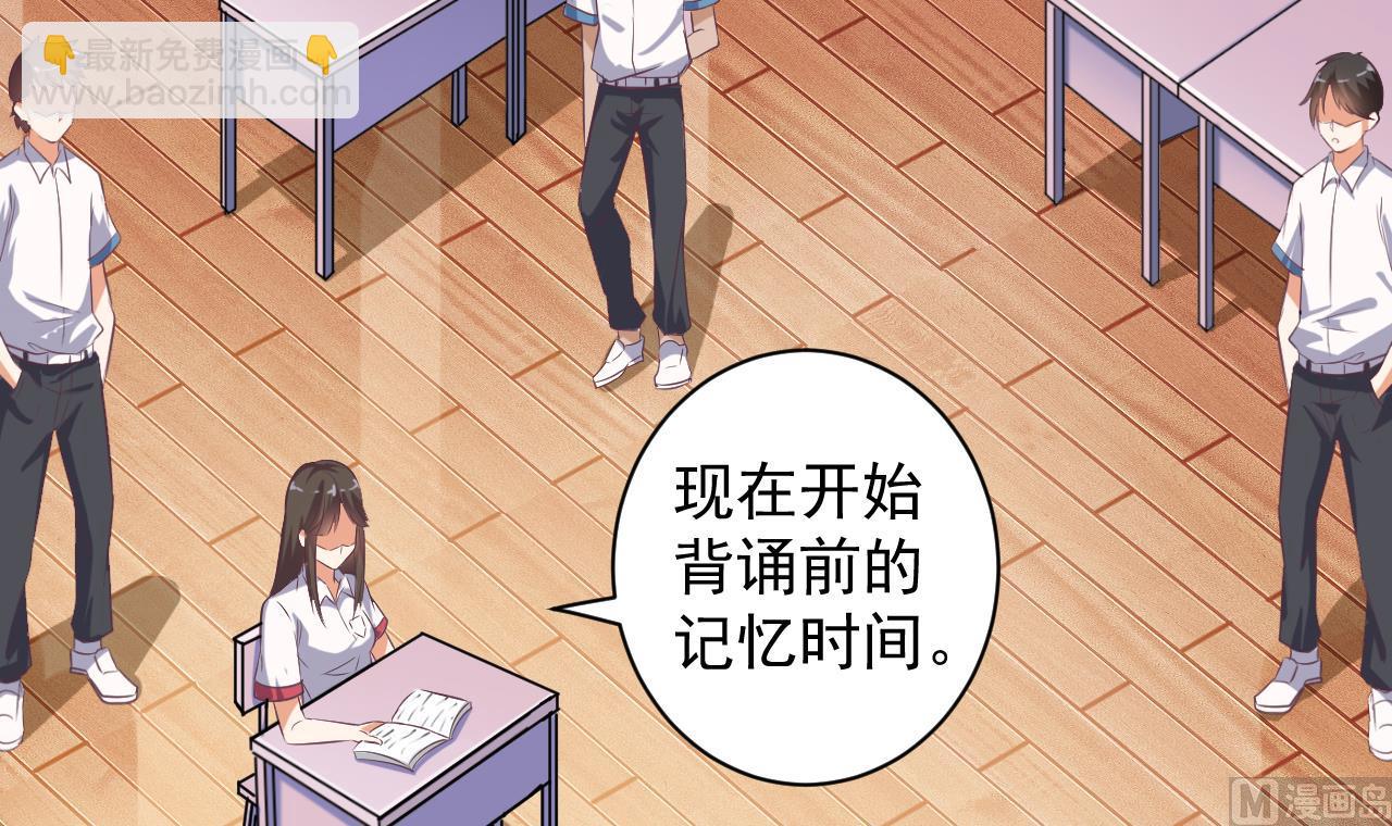 地府開發商 - 第56話 我和你打賭(1/2) - 1