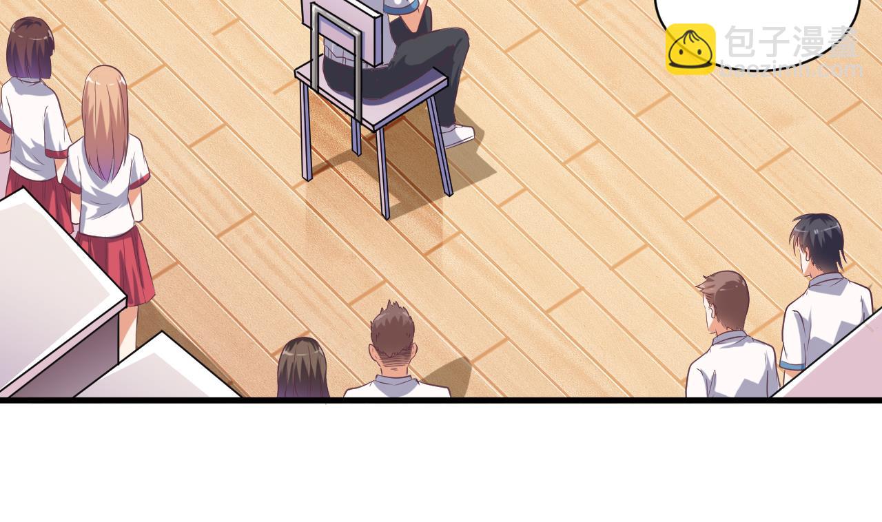 地府開發商 - 第56話 我和你打賭(1/2) - 3