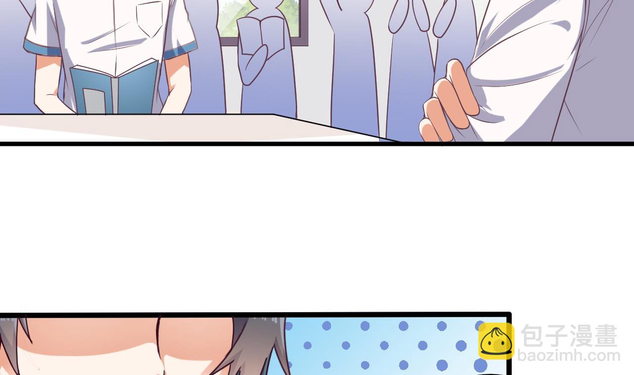 地府開發商 - 第56話 我和你打賭(1/2) - 6