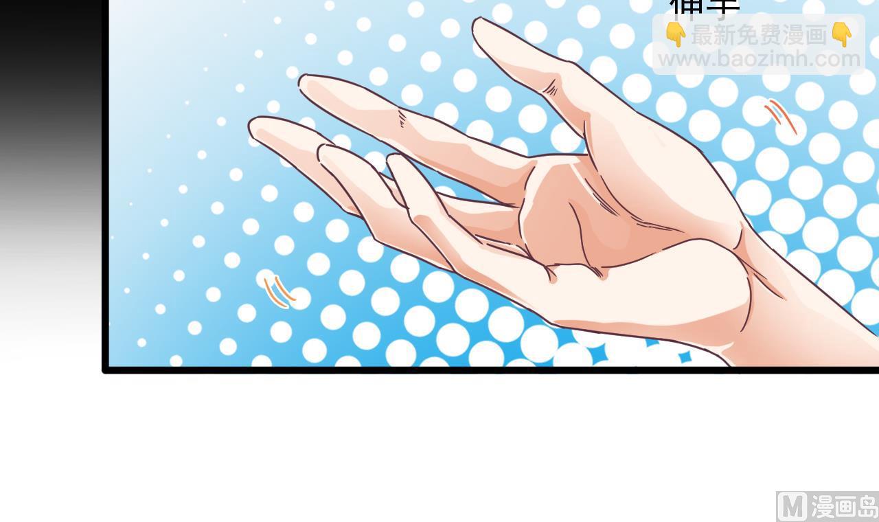 地府開發商 - 第56話 我和你打賭(1/2) - 6