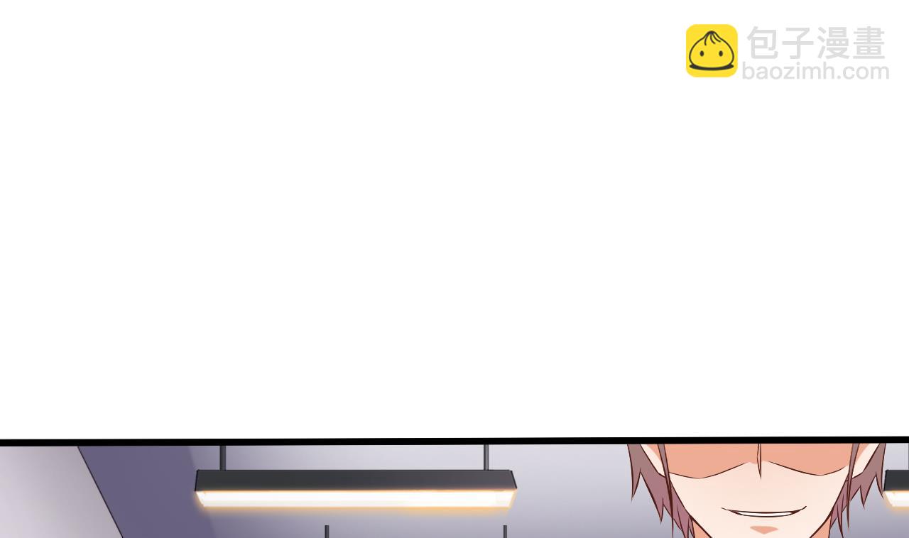 地府開發商 - 第56話 我和你打賭(1/2) - 7