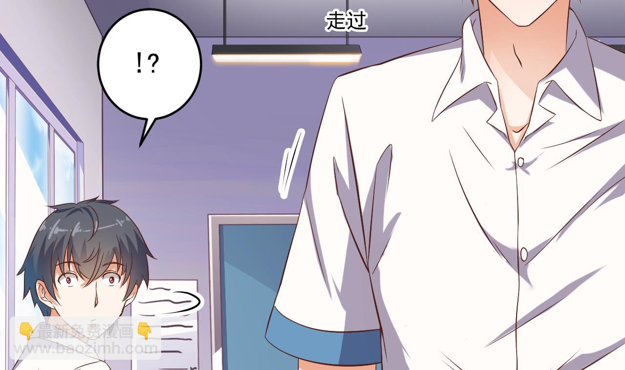 地府開發商 - 第56話 我和你打賭(1/2) - 8