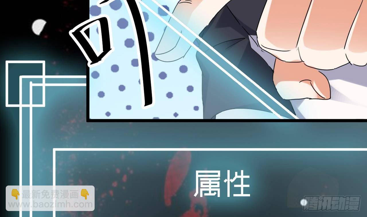 地府開發商 - 第6話 有人想害你(2/2) - 3