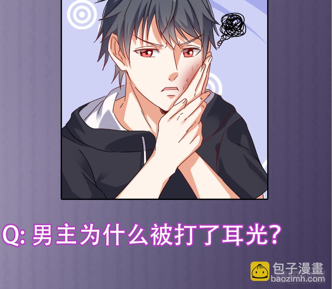 地府開發商 - 第6話 有人想害你(2/2) - 1