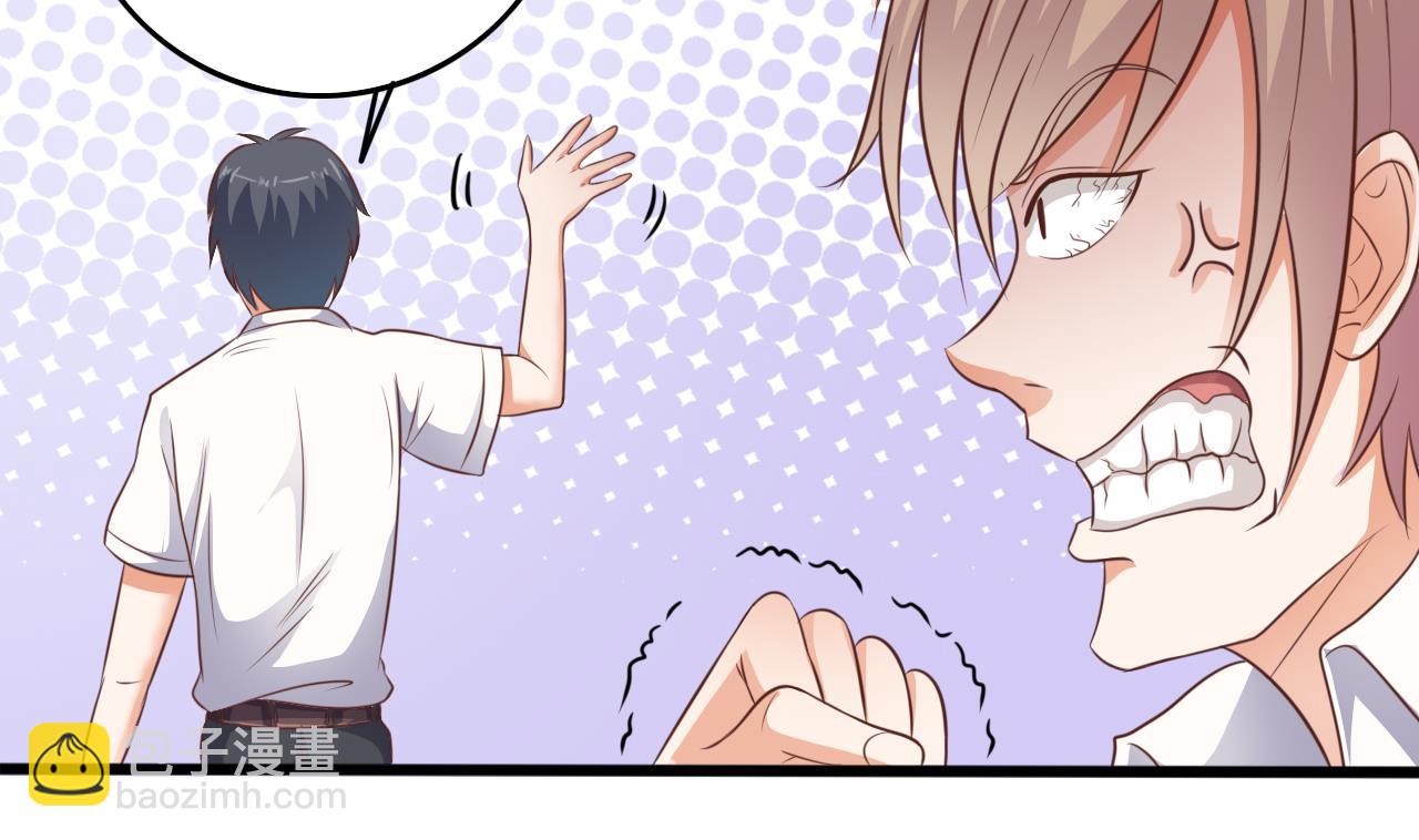 地府開發商 - 第60話 張曉蓓現身 - 2