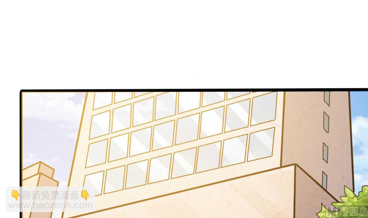 地府開發商 - 第60話 張曉蓓現身 - 3