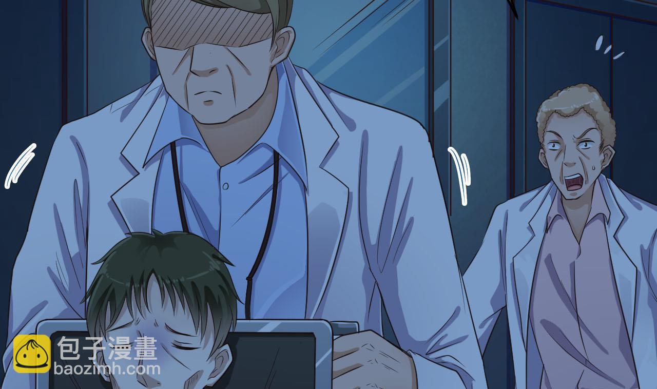 地府開發商 - 第62話 救人要緊 - 6