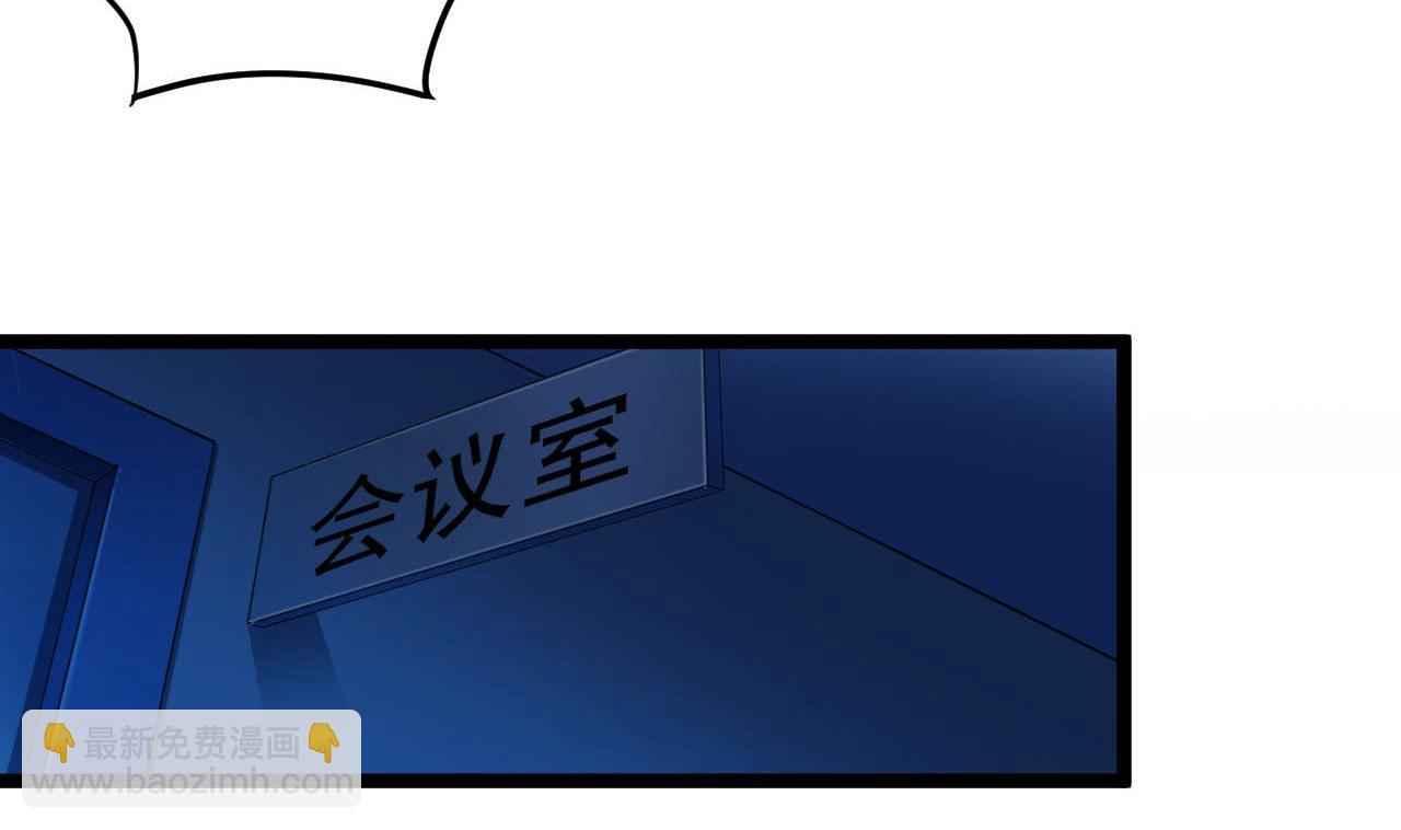 地府開發商 - 第62話 救人要緊 - 2