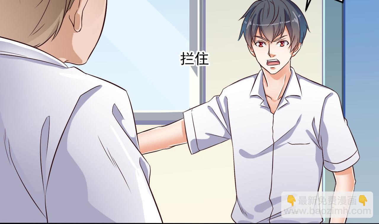 地府開發商 - 第62話 救人要緊 - 1