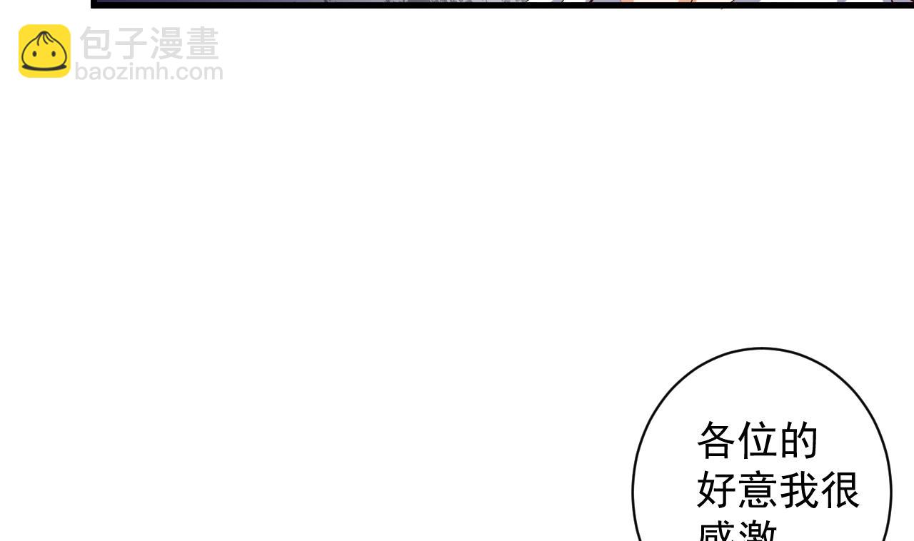 地府開發商 - 第66話 腎源找到了 - 7