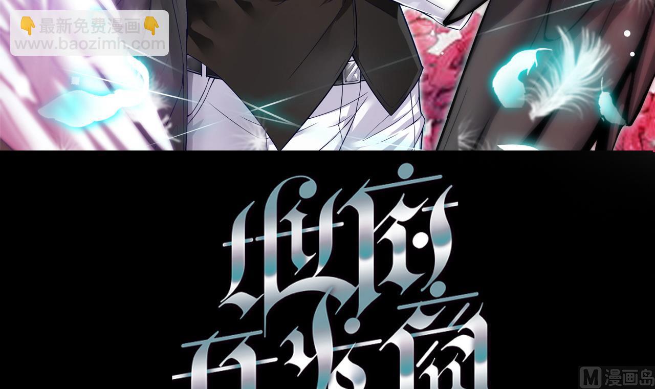 地府開發商 - 第66話 腎源找到了 - 3