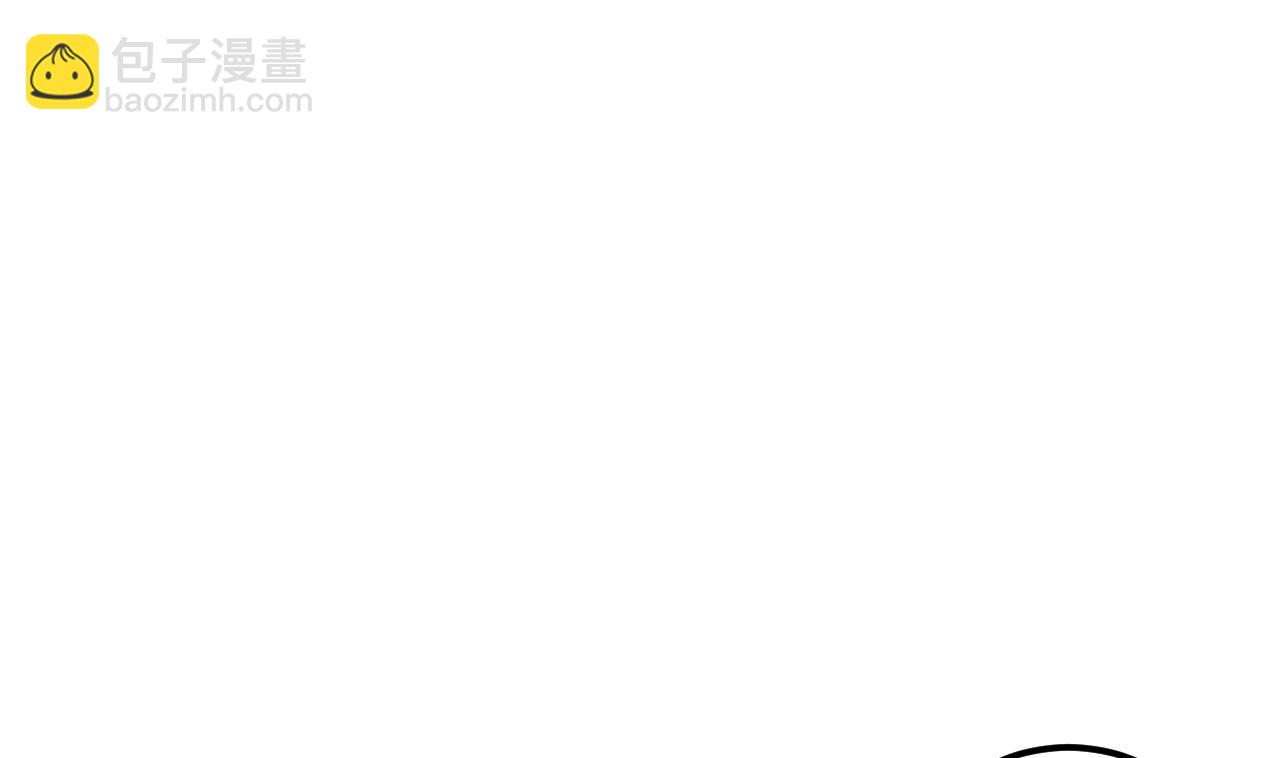 地府開發商 - 第66話 腎源找到了 - 7