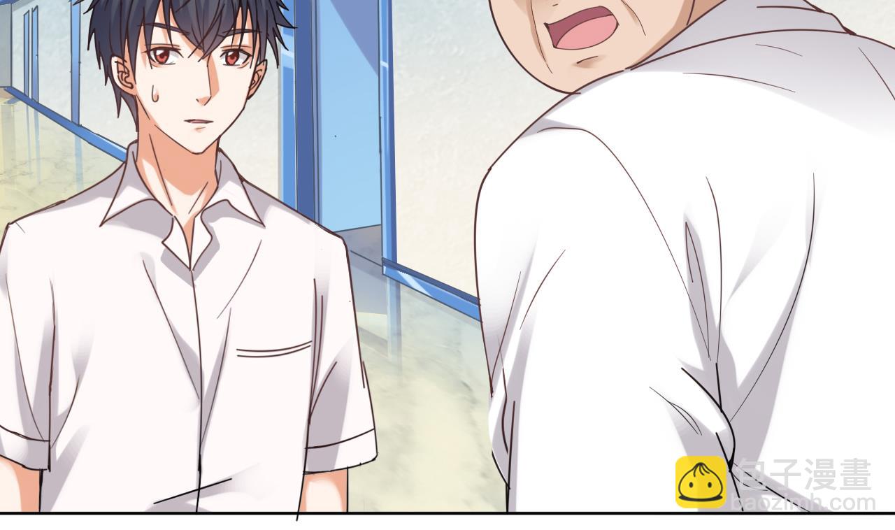 地府開發商 - 第68話 有人搞事情(1/2) - 4