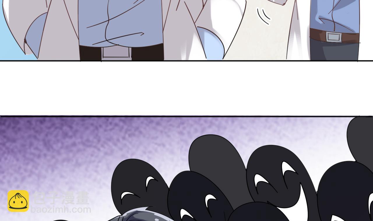 地府開發商 - 第68話 有人搞事情(1/2) - 5