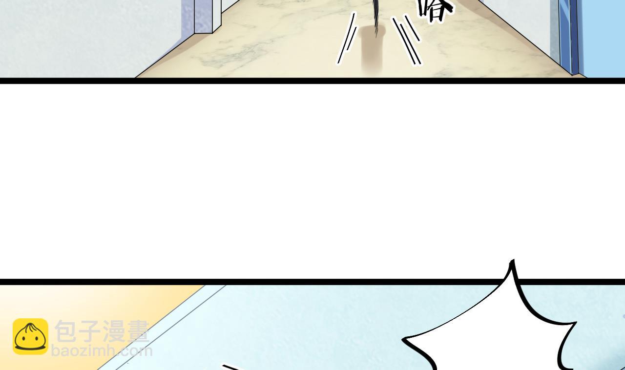 地府開發商 - 第70話 凱爺被人陰了(1/2) - 2