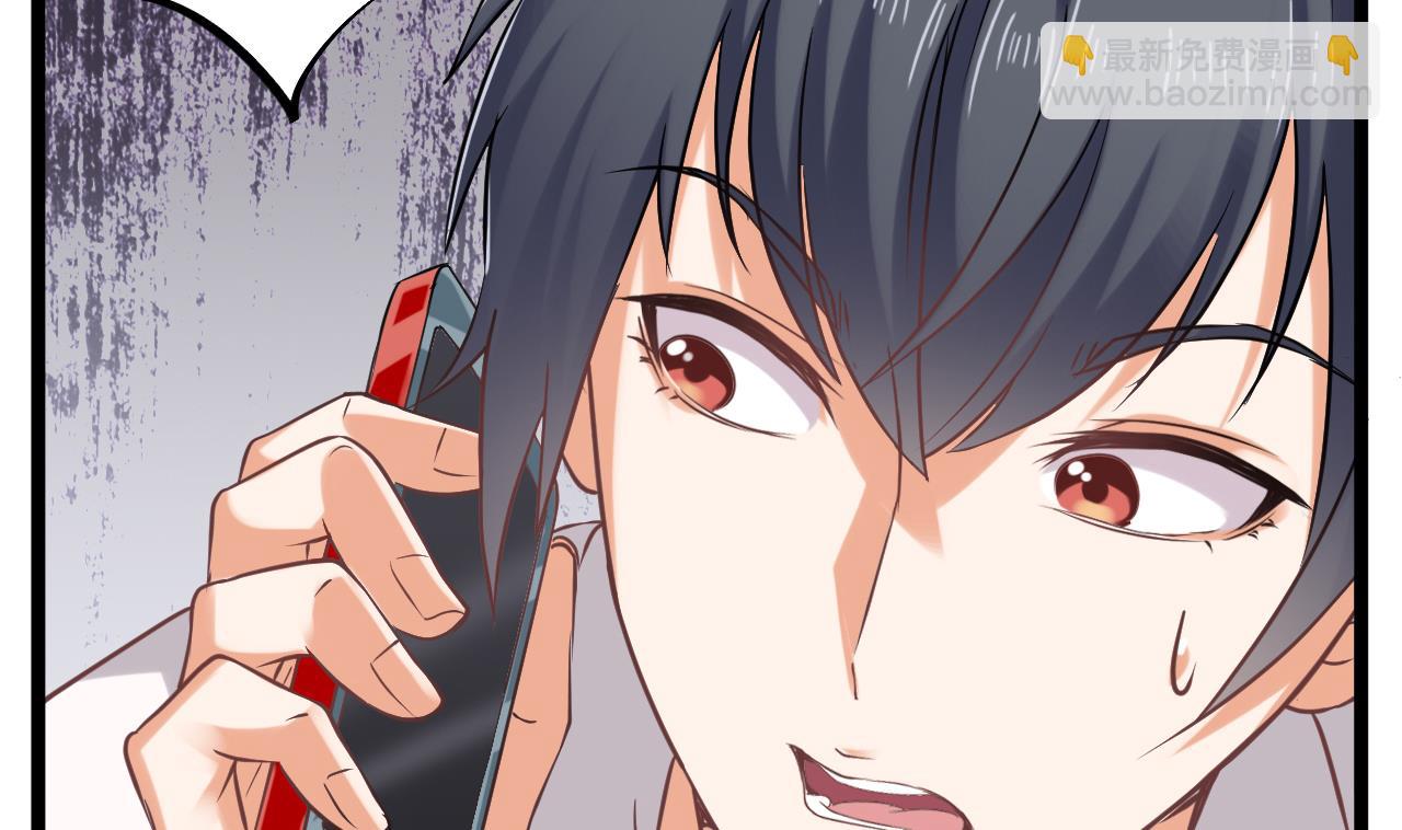 地府開發商 - 第70話 凱爺被人陰了(1/2) - 6