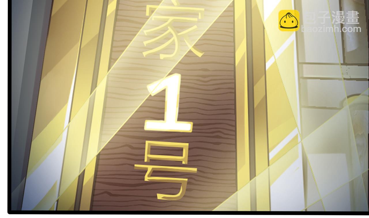 地府開發商 - 第70話 凱爺被人陰了(1/2) - 1