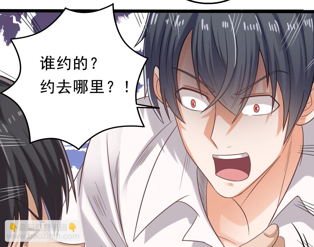 地府開發商 - 第70話 凱爺被人陰了(1/2) - 5