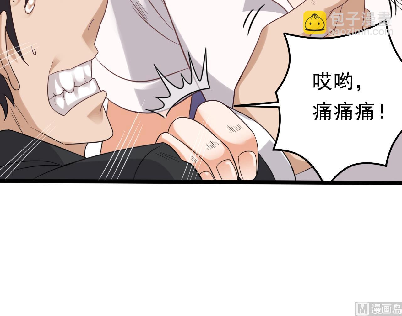 地府開發商 - 第70話 凱爺被人陰了(1/2) - 6