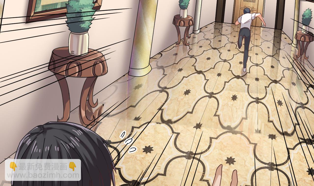 地府開發商 - 第70話 凱爺被人陰了(1/2) - 2