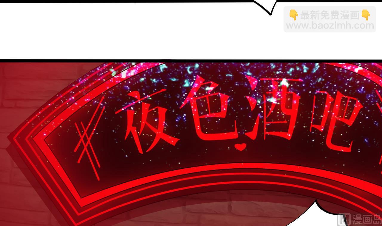 地府開發商 - 第70話 凱爺被人陰了(1/2) - 4