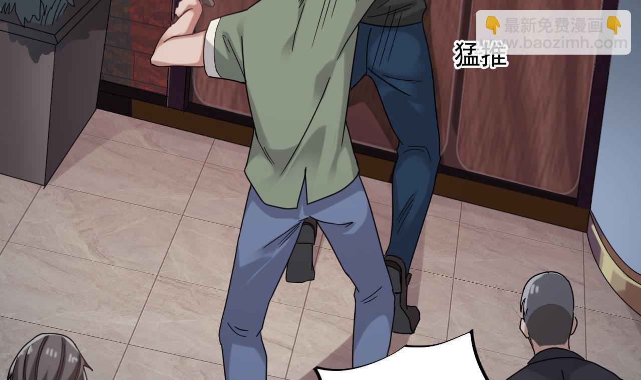 地府開發商 - 第70話 凱爺被人陰了(1/2) - 3