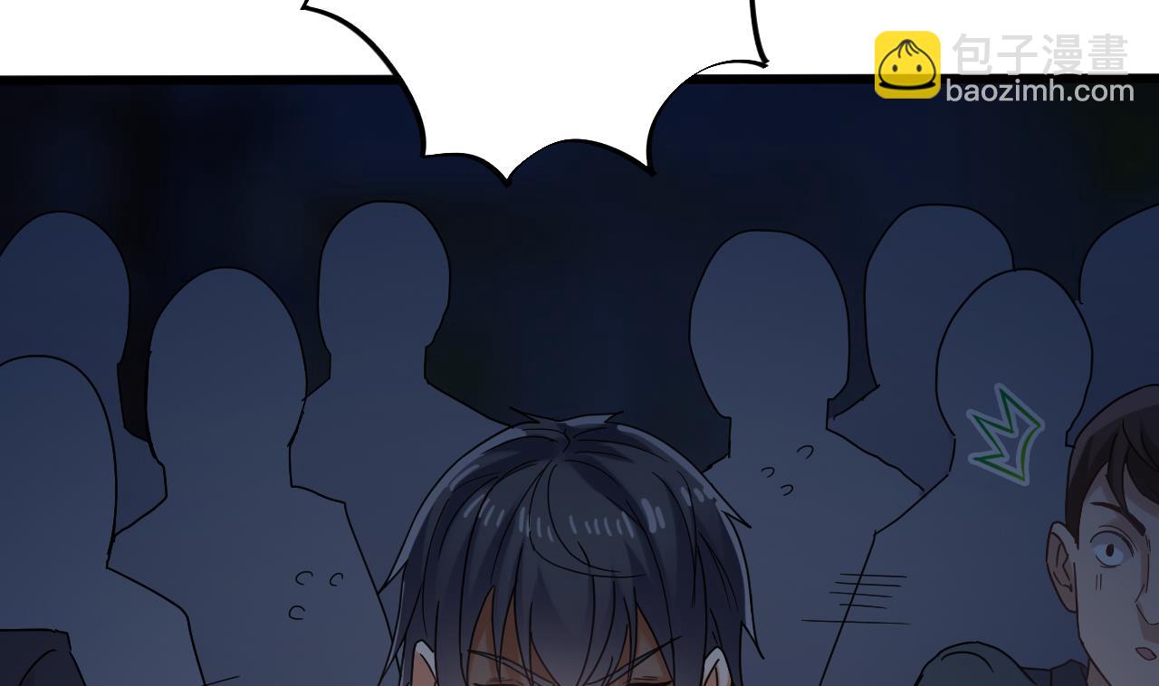 地府開發商 - 第70話 凱爺被人陰了(1/2) - 6