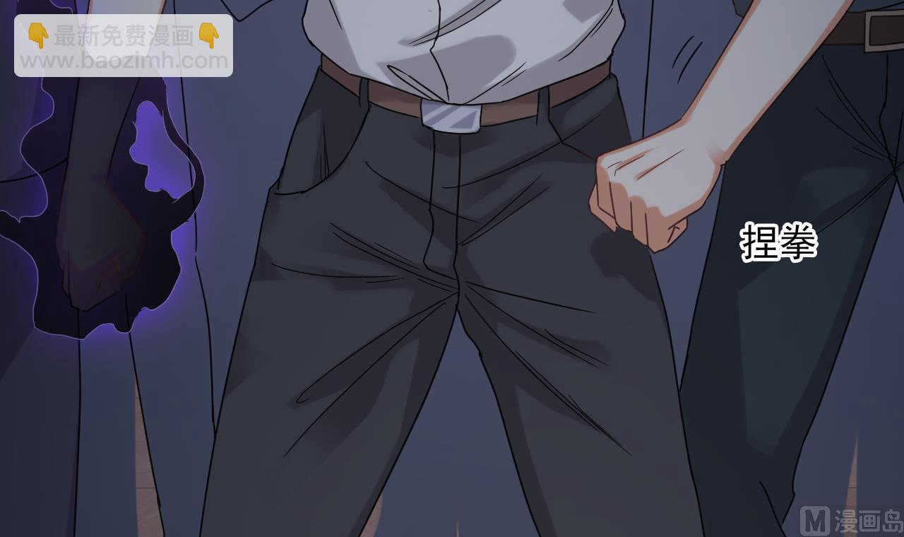 地府開發商 - 第70話 凱爺被人陰了(1/2) - 8