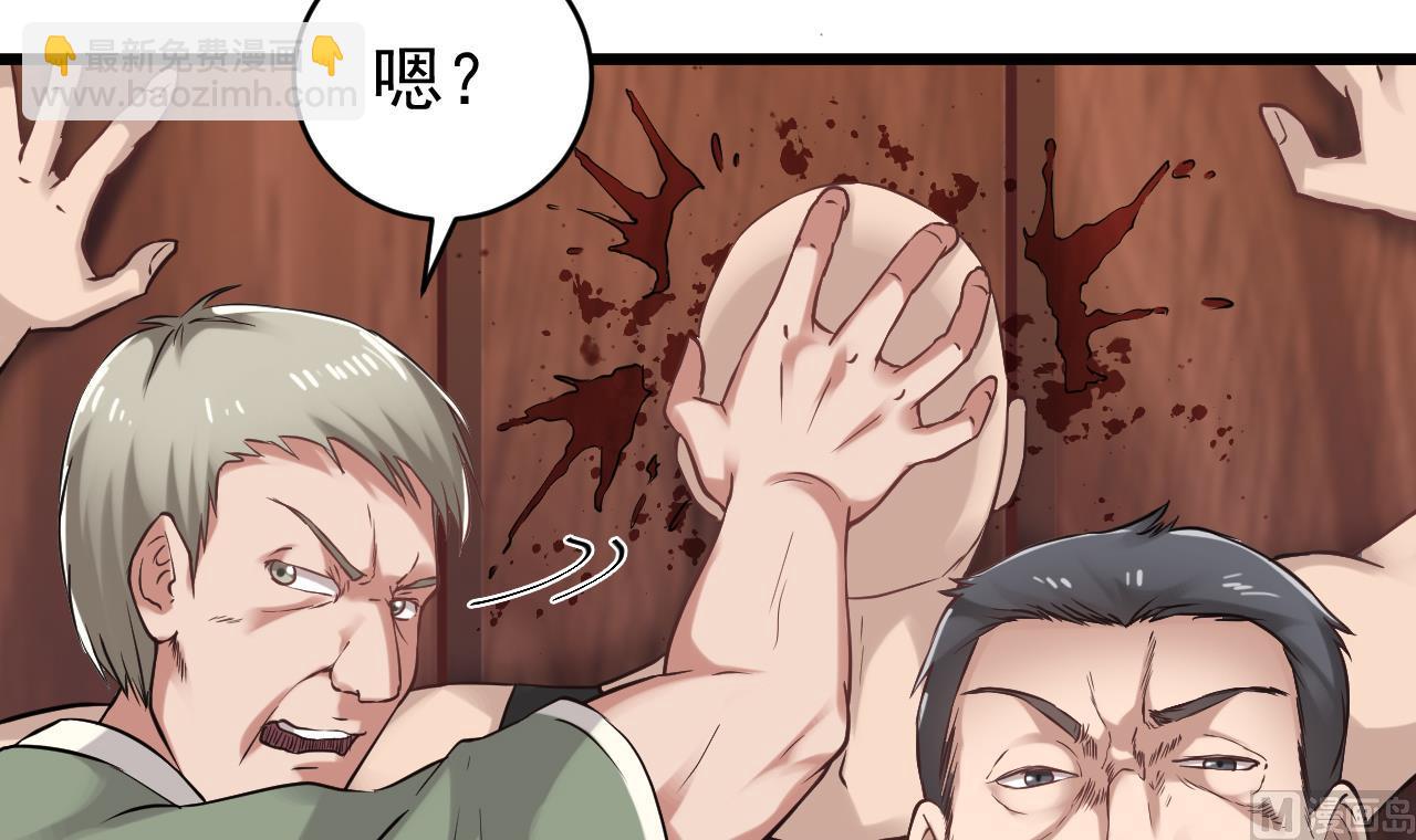 地府開發商 - 第70話 凱爺被人陰了(2/2) - 1