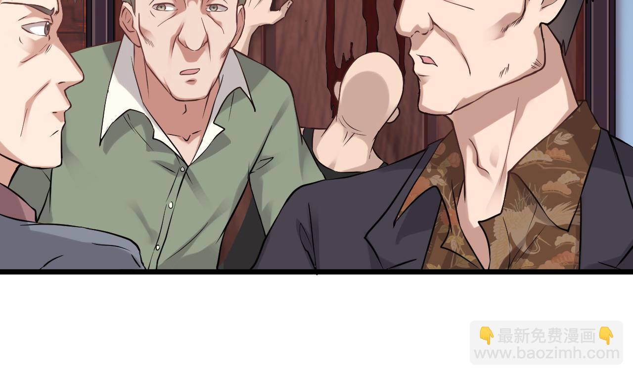 地府開發商 - 第70話 凱爺被人陰了(2/2) - 1