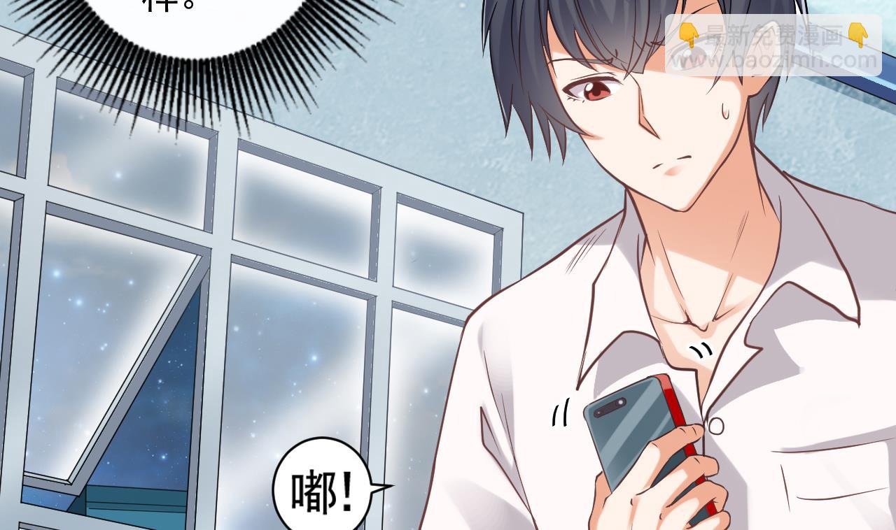 地府開發商 - 第70話 凱爺被人陰了(1/2) - 7