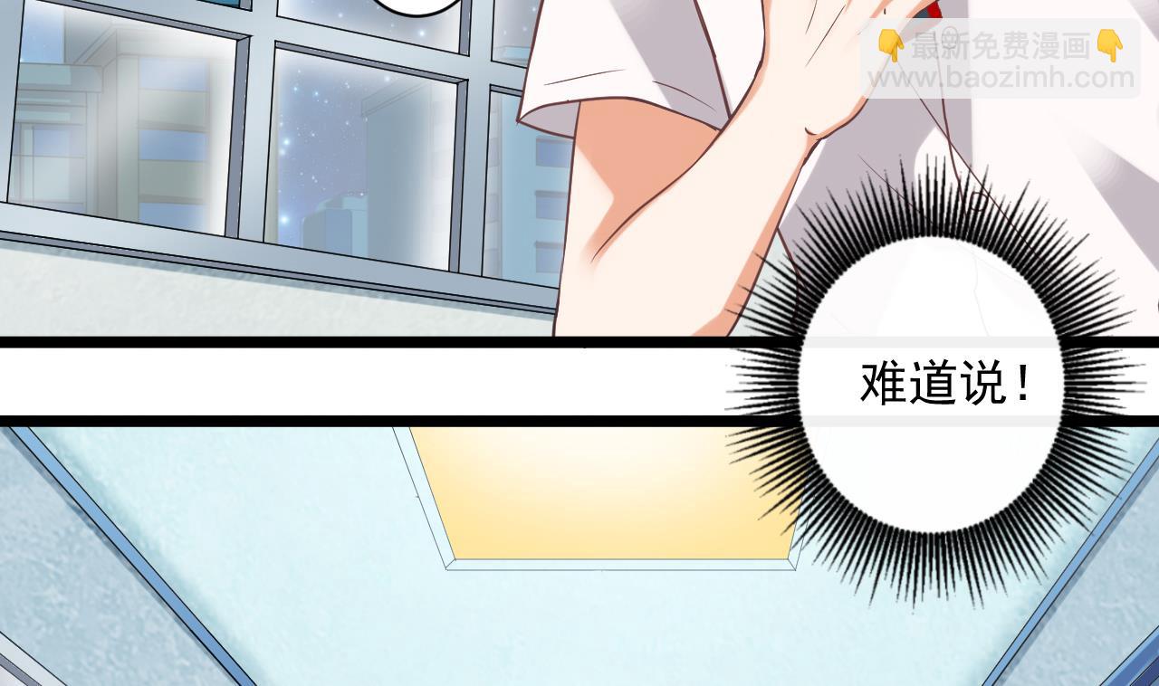 地府開發商 - 第70話 凱爺被人陰了(1/2) - 8