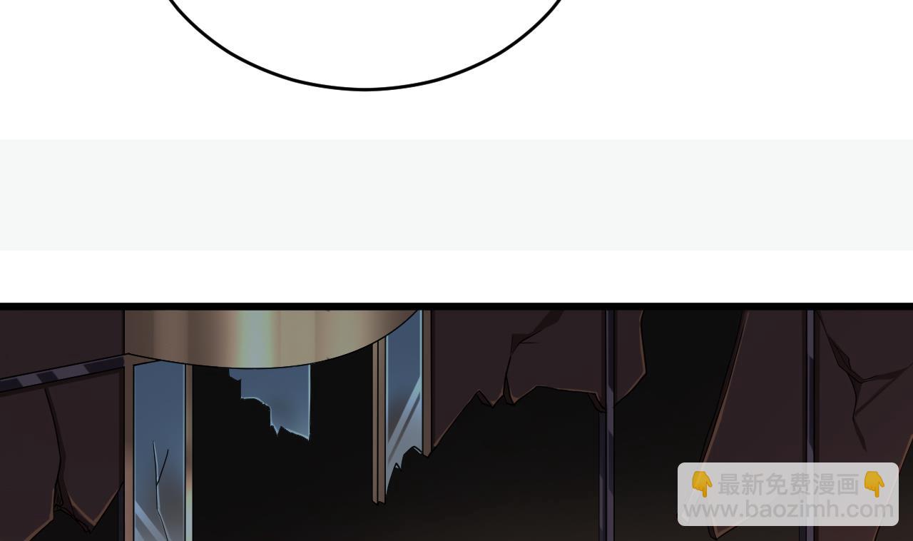 地府開發商 - 第75話 冷嘲熱諷(1/2) - 2