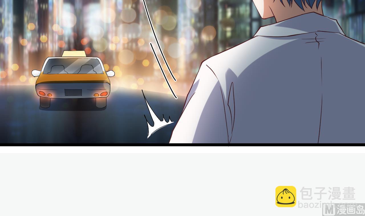 地府開發商 - 第75話 冷嘲熱諷(1/2) - 7