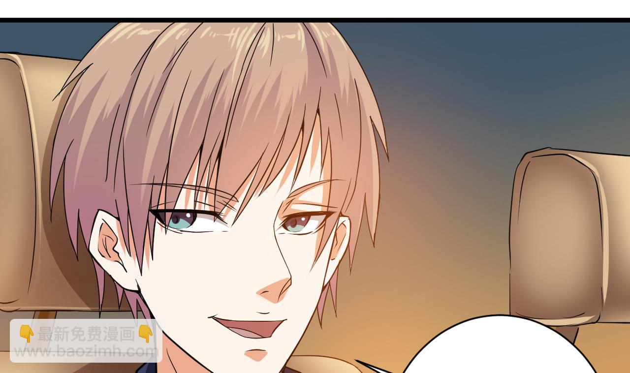 地府開發商 - 第75話 冷嘲熱諷(1/2) - 4