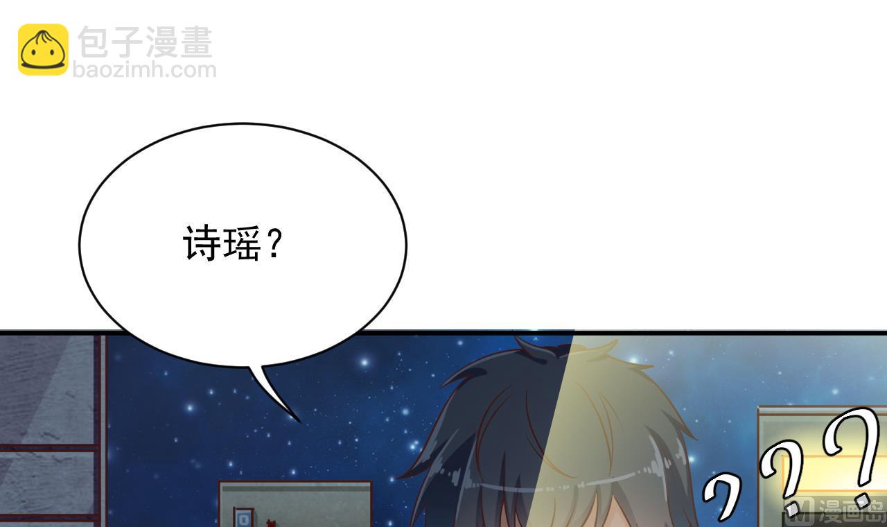 地府開發商 - 第75話 冷嘲熱諷(1/2) - 6