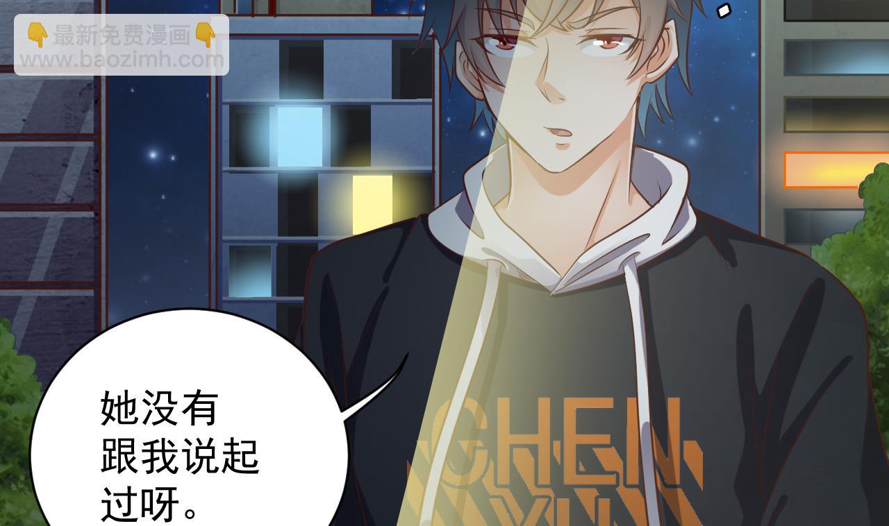 地府開發商 - 第75話 冷嘲熱諷(1/2) - 7