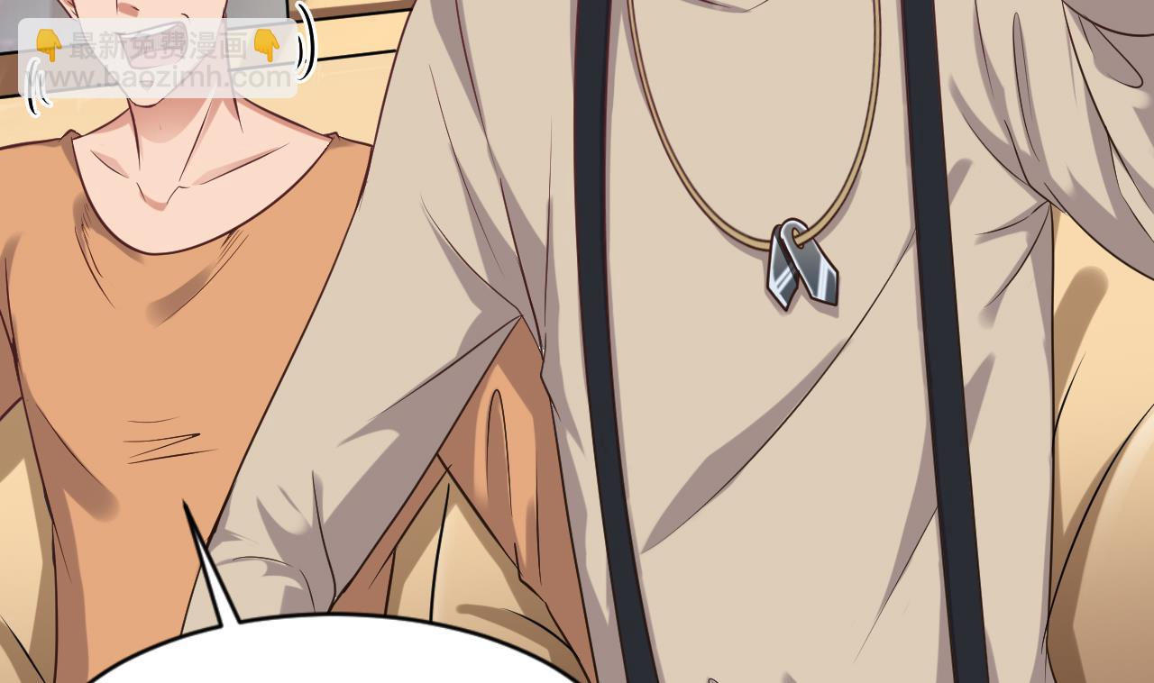 地府開發商 - 第75話 冷嘲熱諷(1/2) - 7