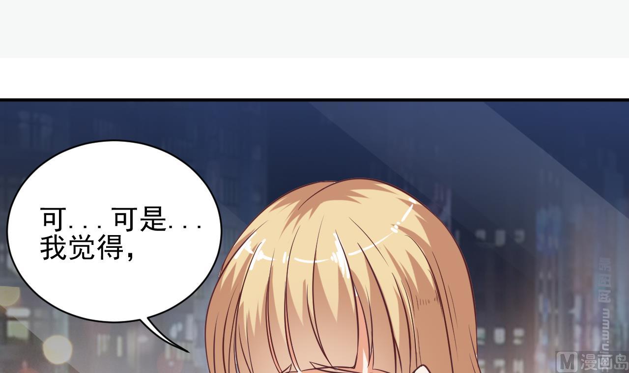 地府開發商 - 第75話 冷嘲熱諷(2/2) - 2