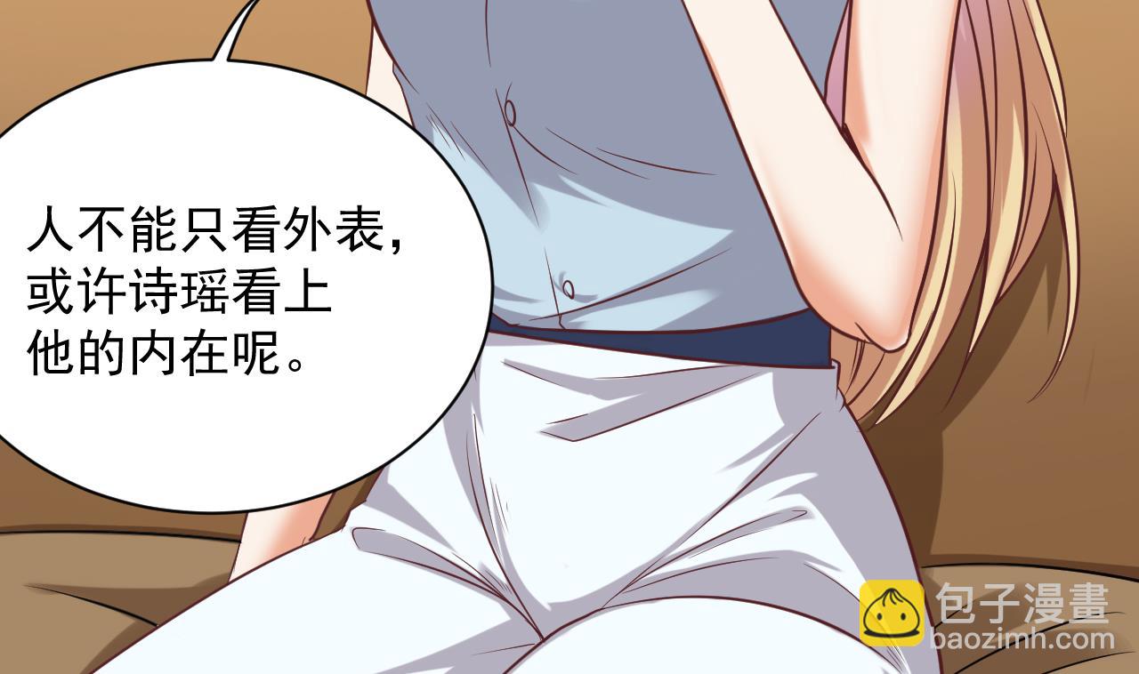 地府開發商 - 第75話 冷嘲熱諷(2/2) - 1